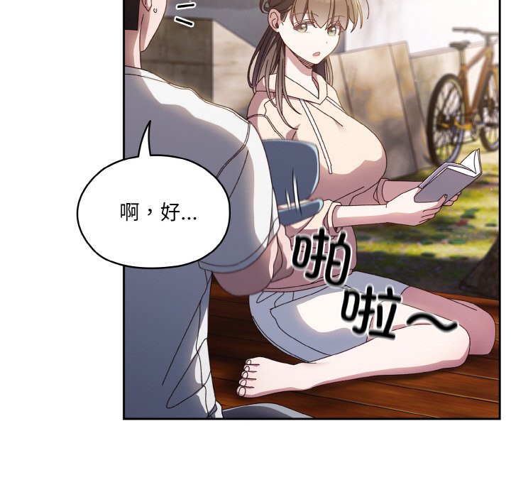 第24话 第 38 页