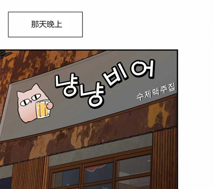 第6话 真不知道在想什么 第 10 页