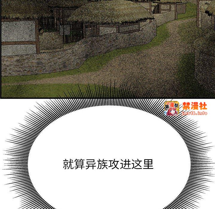 第29话 第 111 页