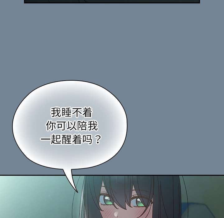 第26话 第 26 页