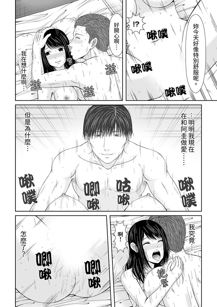 第5话 第 9 页