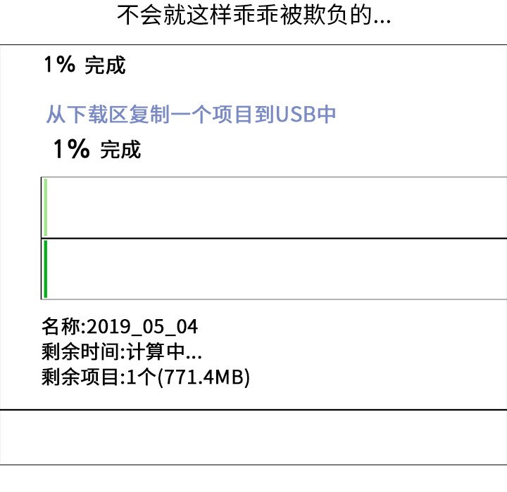 第21话 第 46 页