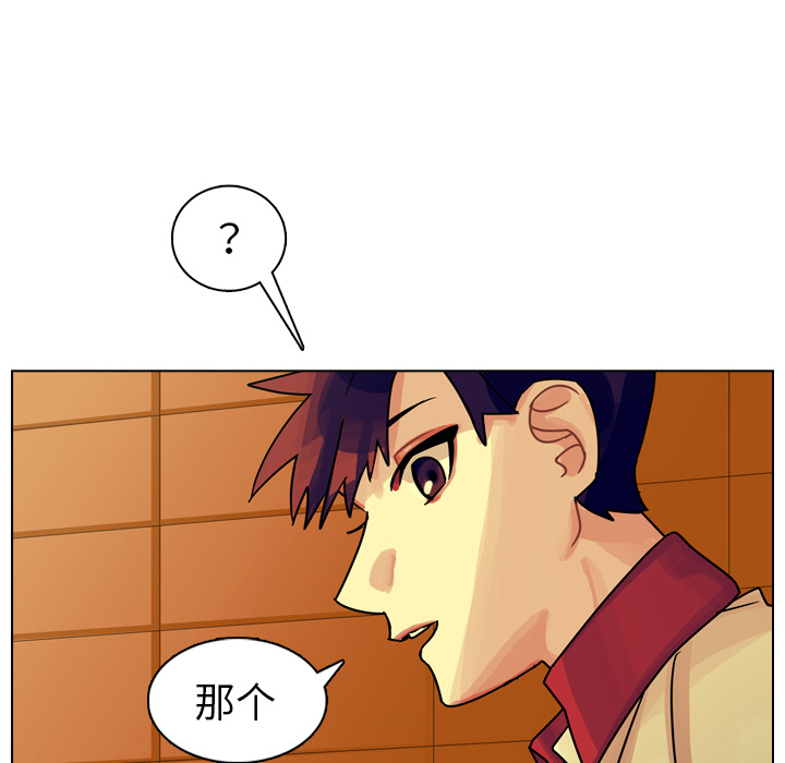 第24话 第 11 页