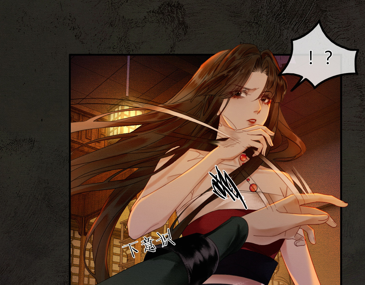 第3话 偷偷亲吻师尊 第 49 页