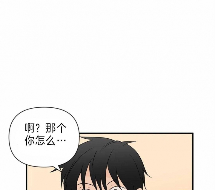 第40话 国外生活 第 12 页