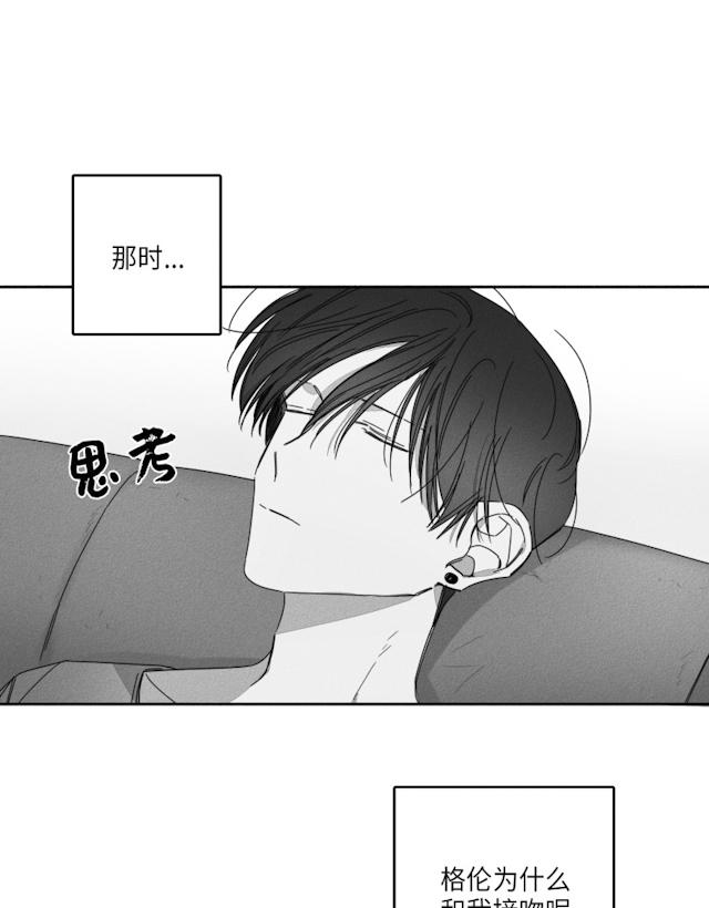 29话 第 13 页