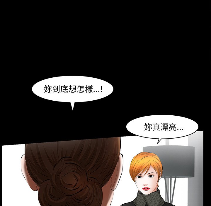 第51话 第 22 页