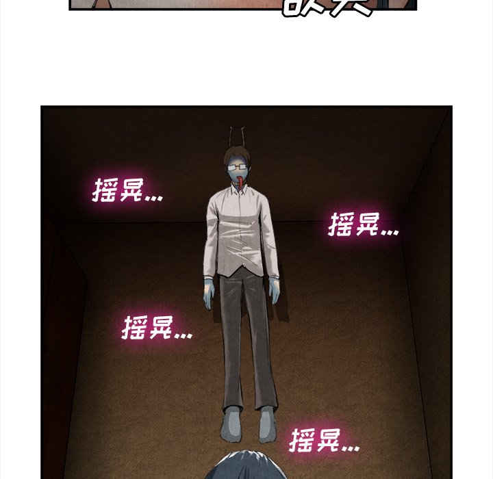 第15话 第 68 页