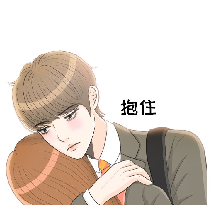 第24话 第 39 页
