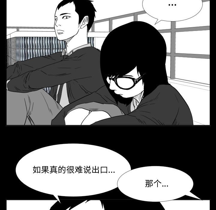 第46话 第 49 页