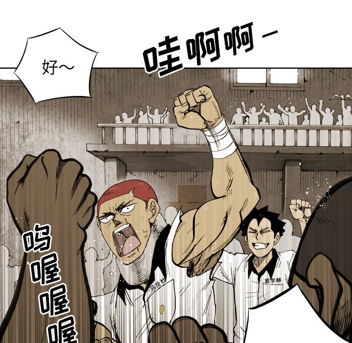 第 20 话 第 15 页