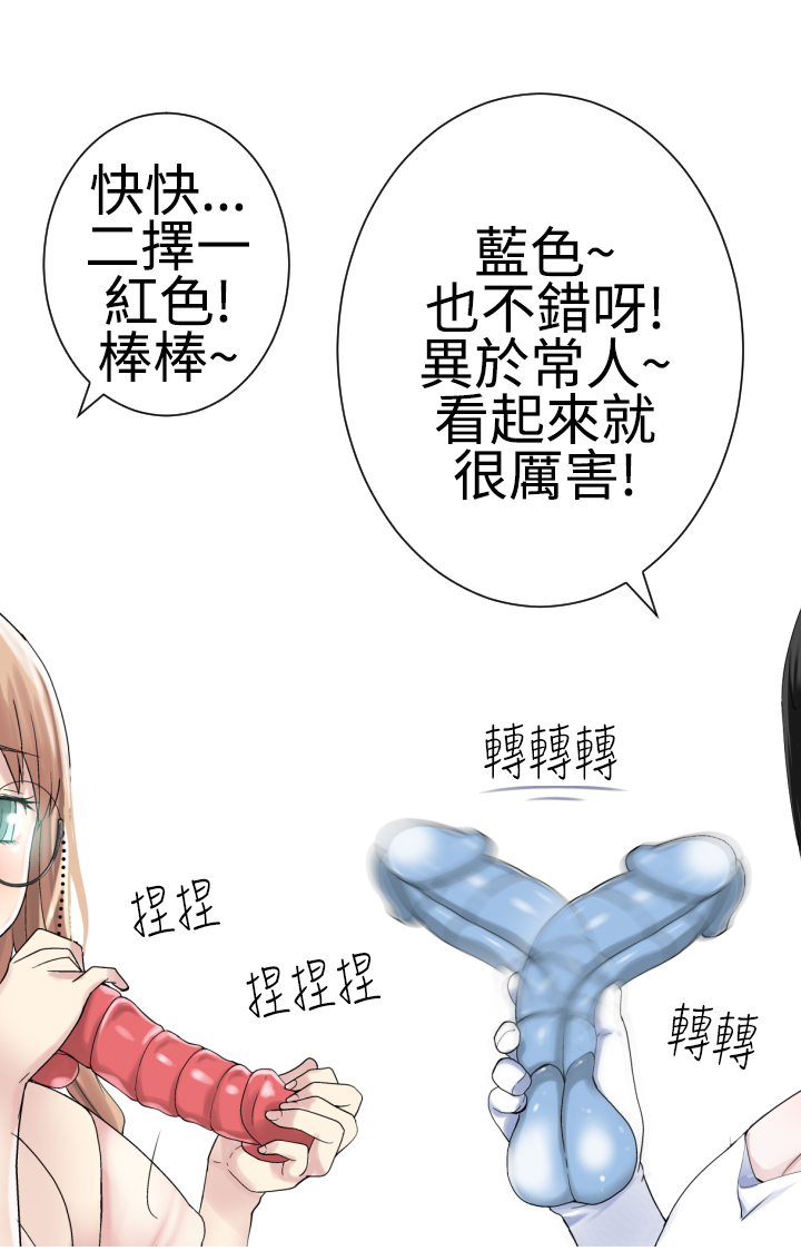 第1话 第 508 页
