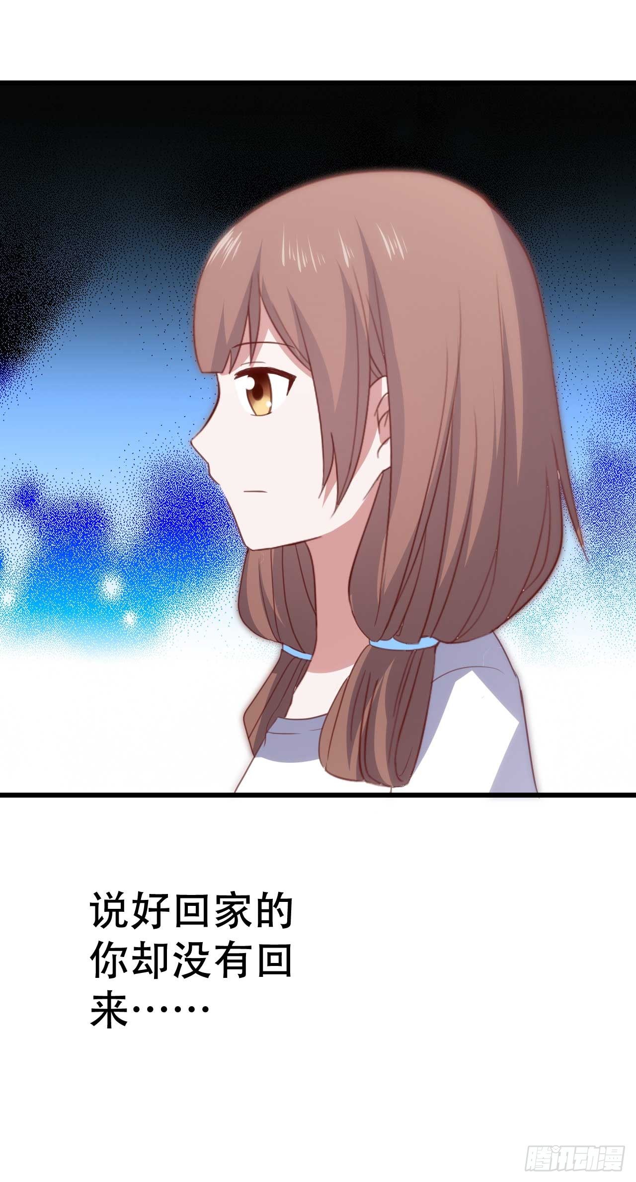 第九十一话 不会忘记 第 4 页