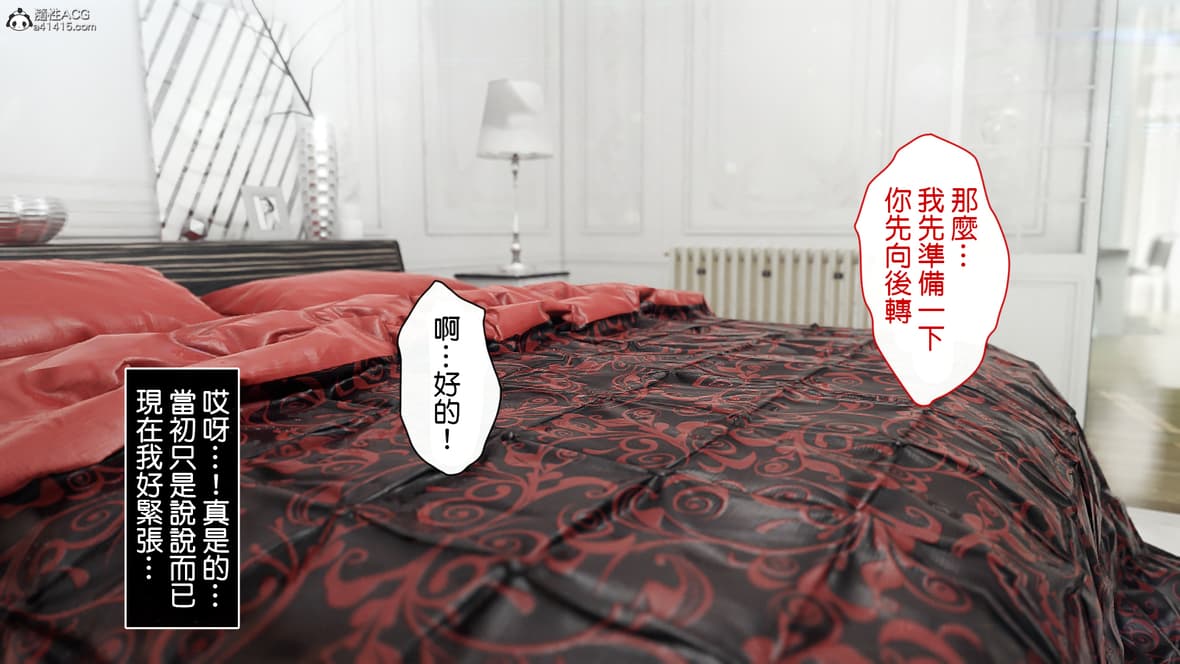 第1话 第 17 页