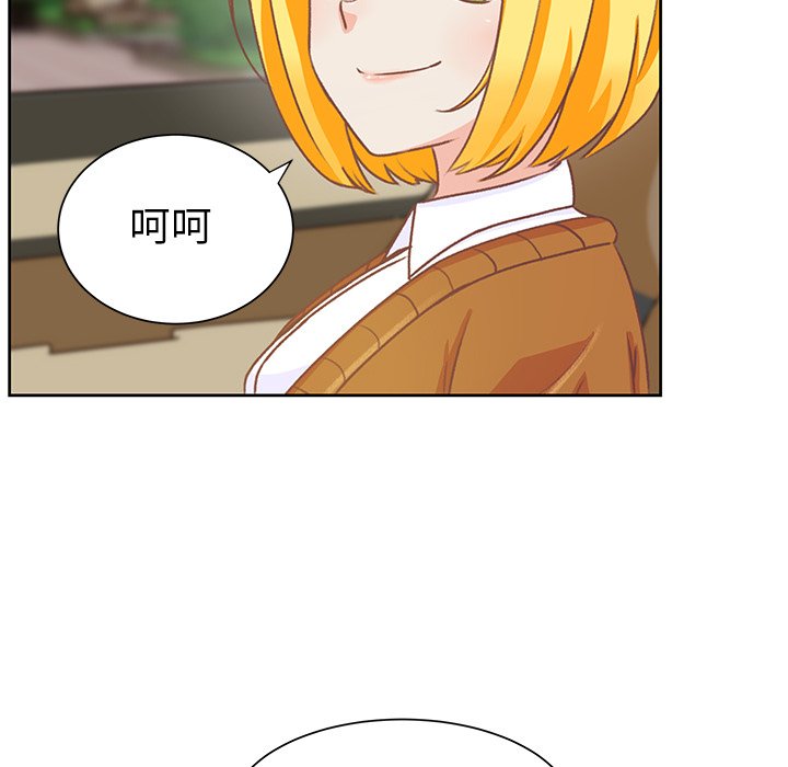 第13话 第 89 页