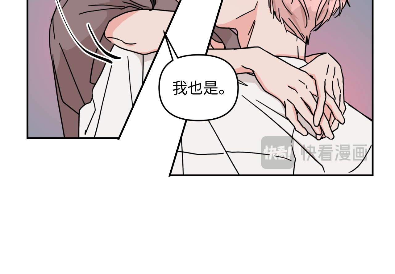 第16话 第 116 页