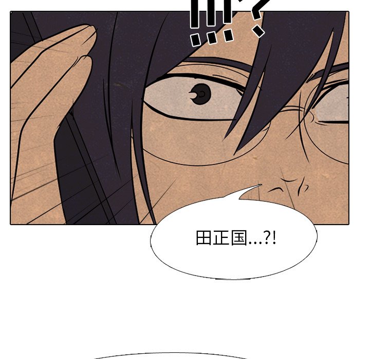 第164话 第 96 页