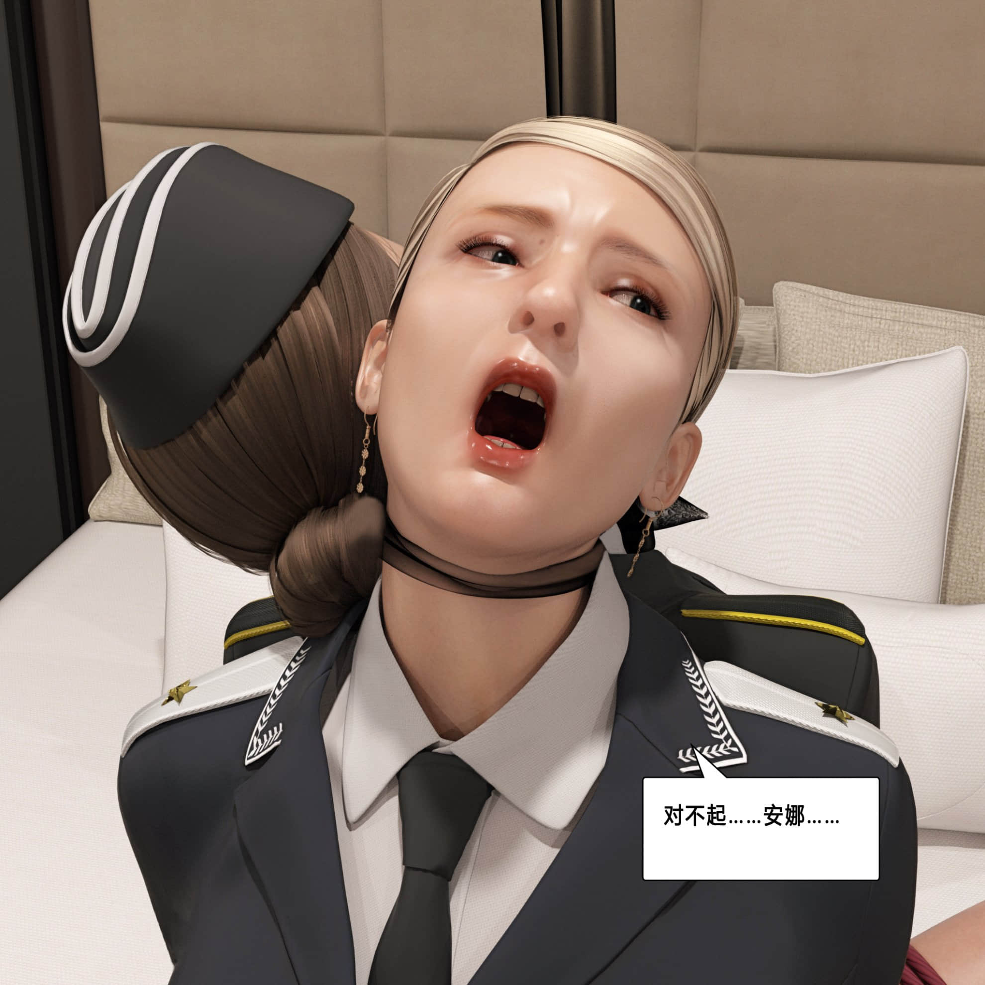 第一话 第 200 页