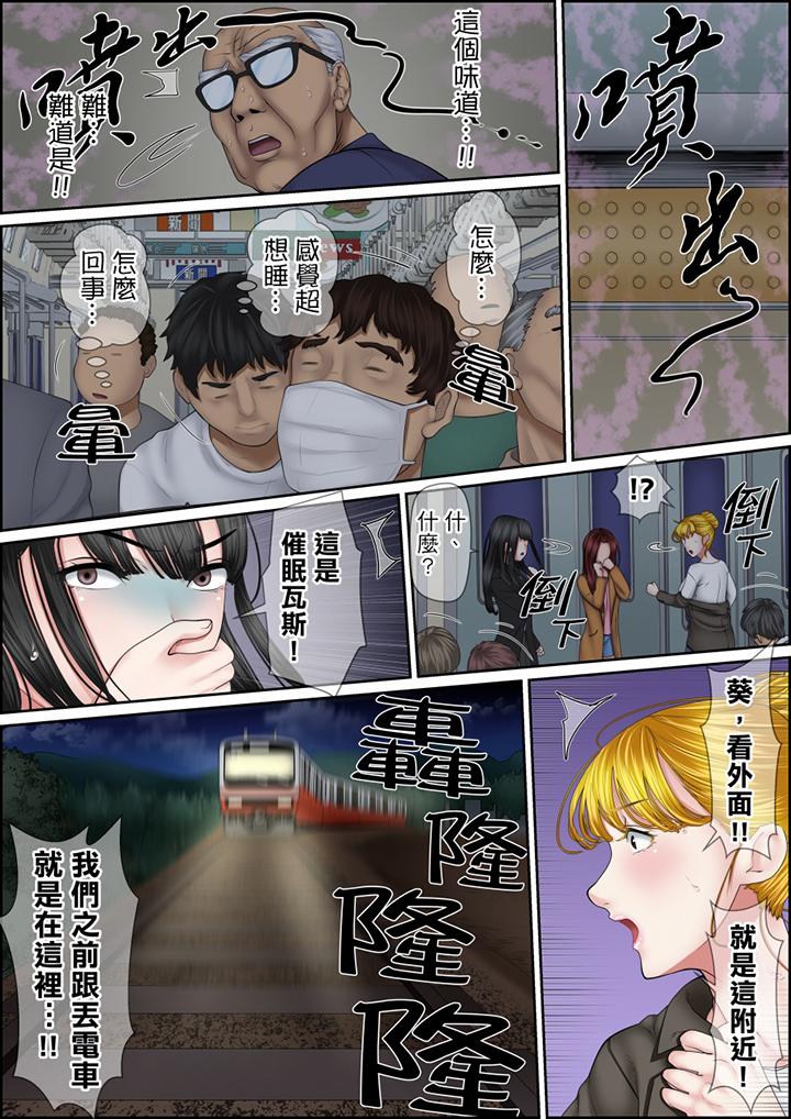 第121话 第 13 页
