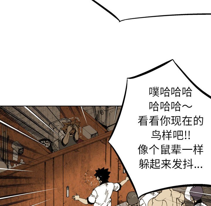 第 77 话 第 42 页