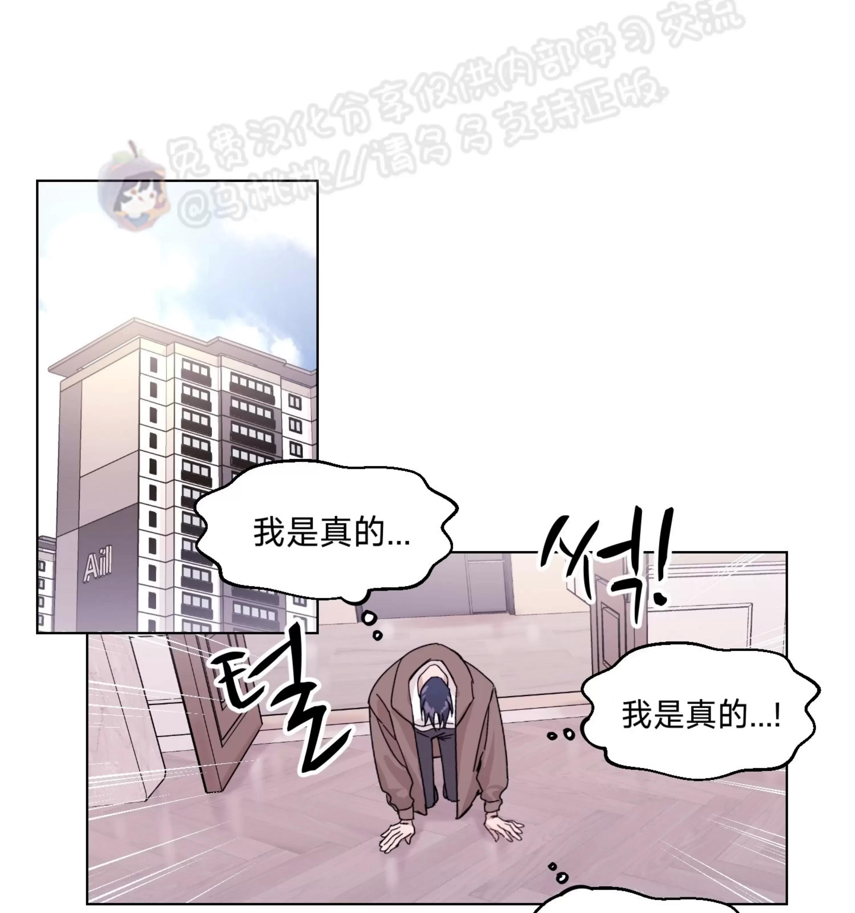 第09话 第 17 页