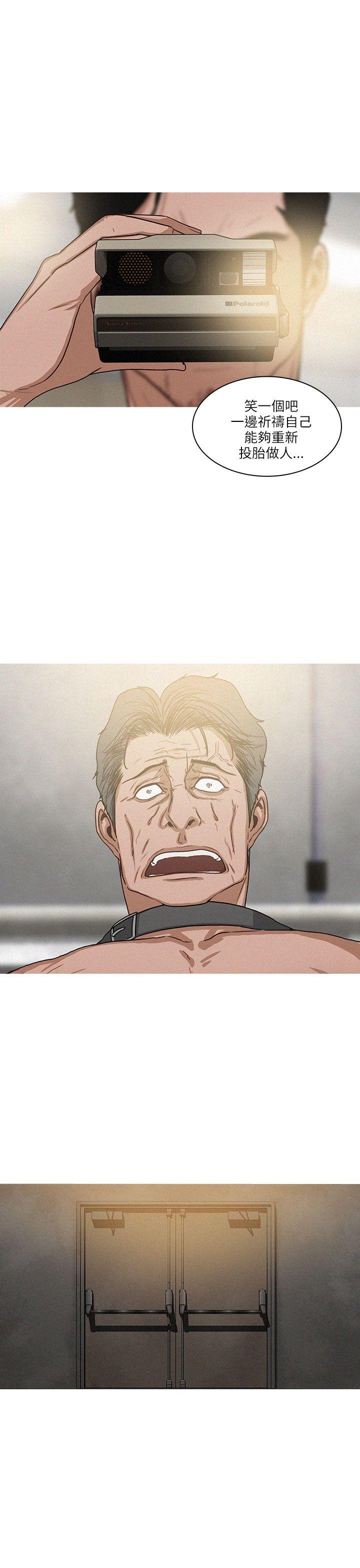最终话 第 7 页