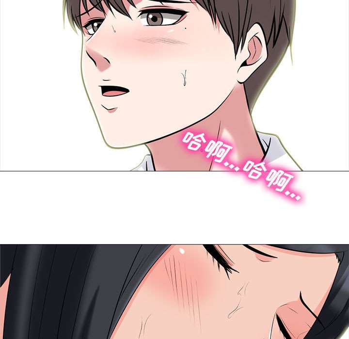 第85话 第 115 页
