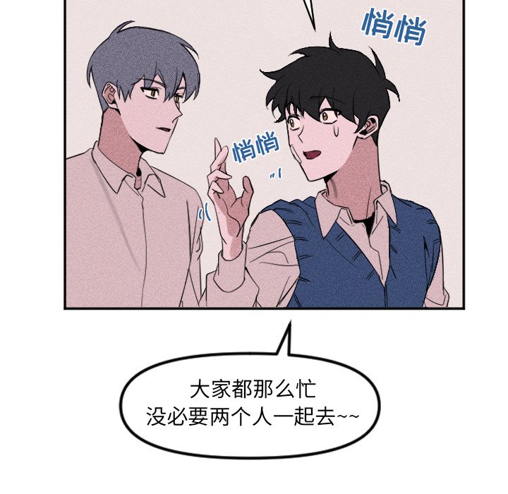 第24话 第 40 页