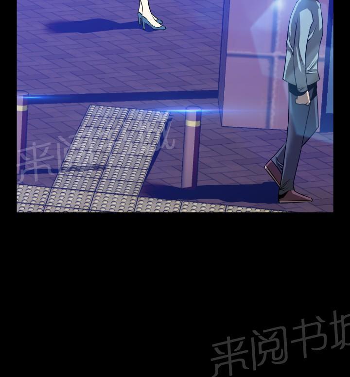 第 84 话 第 6 页