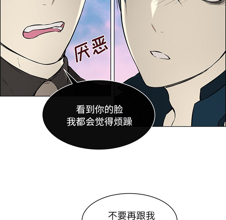 第19话 第 36 页