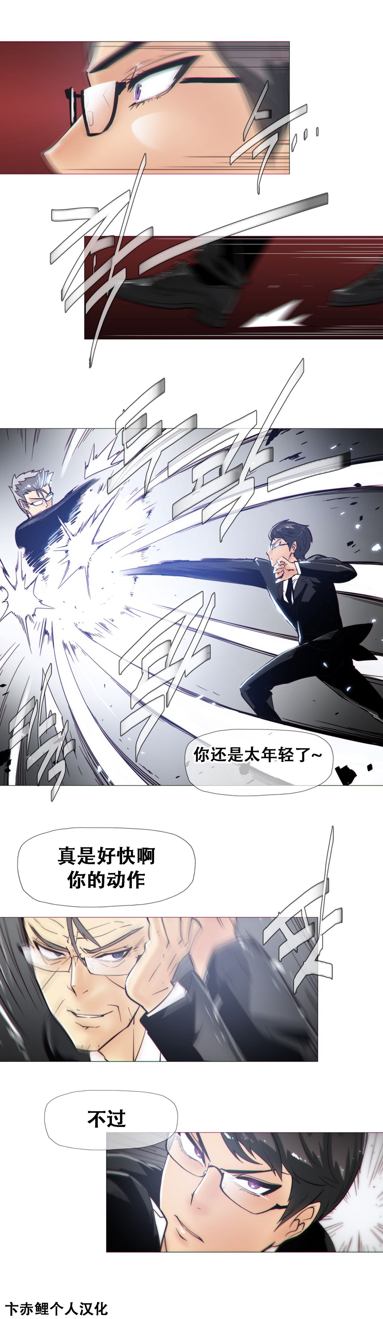第1话 第 355 页