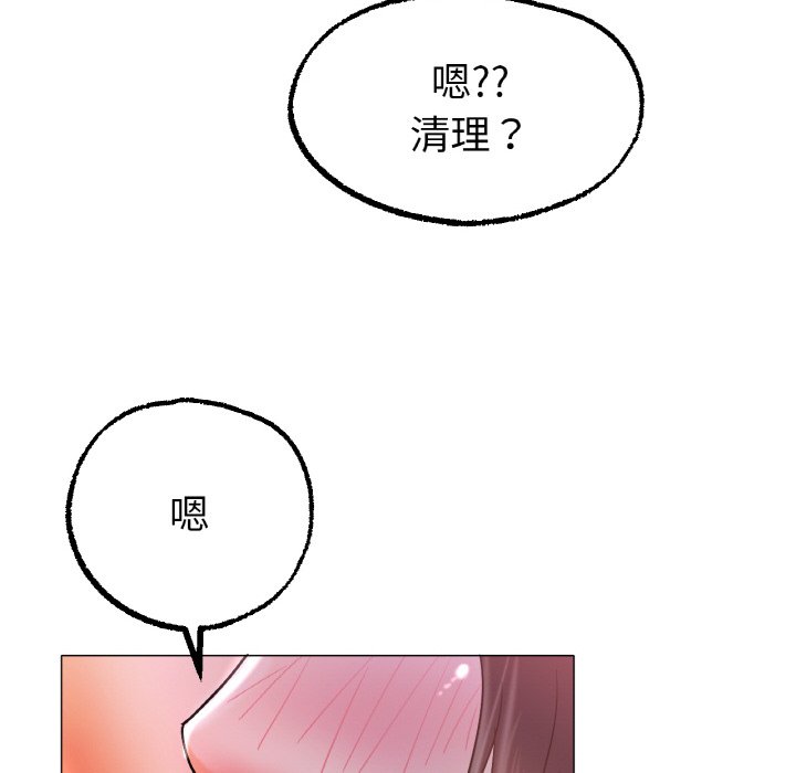 第15话 第 166 页