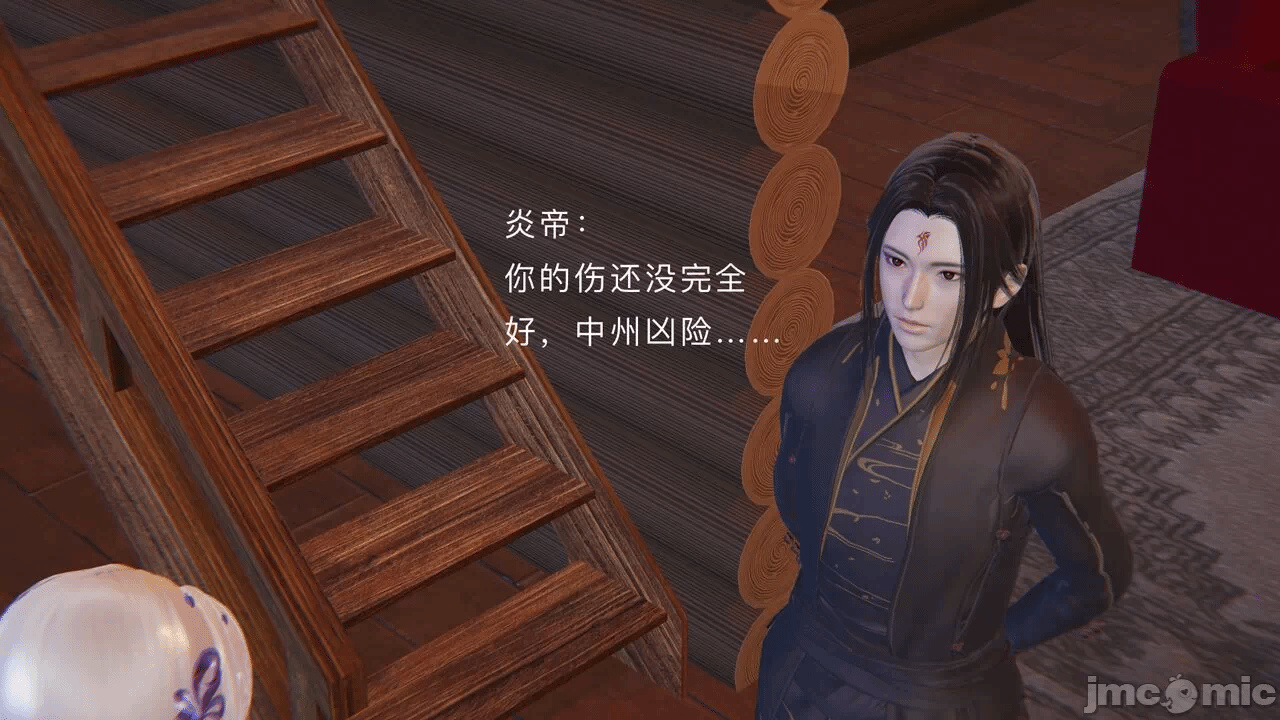 第一话 第 164 页