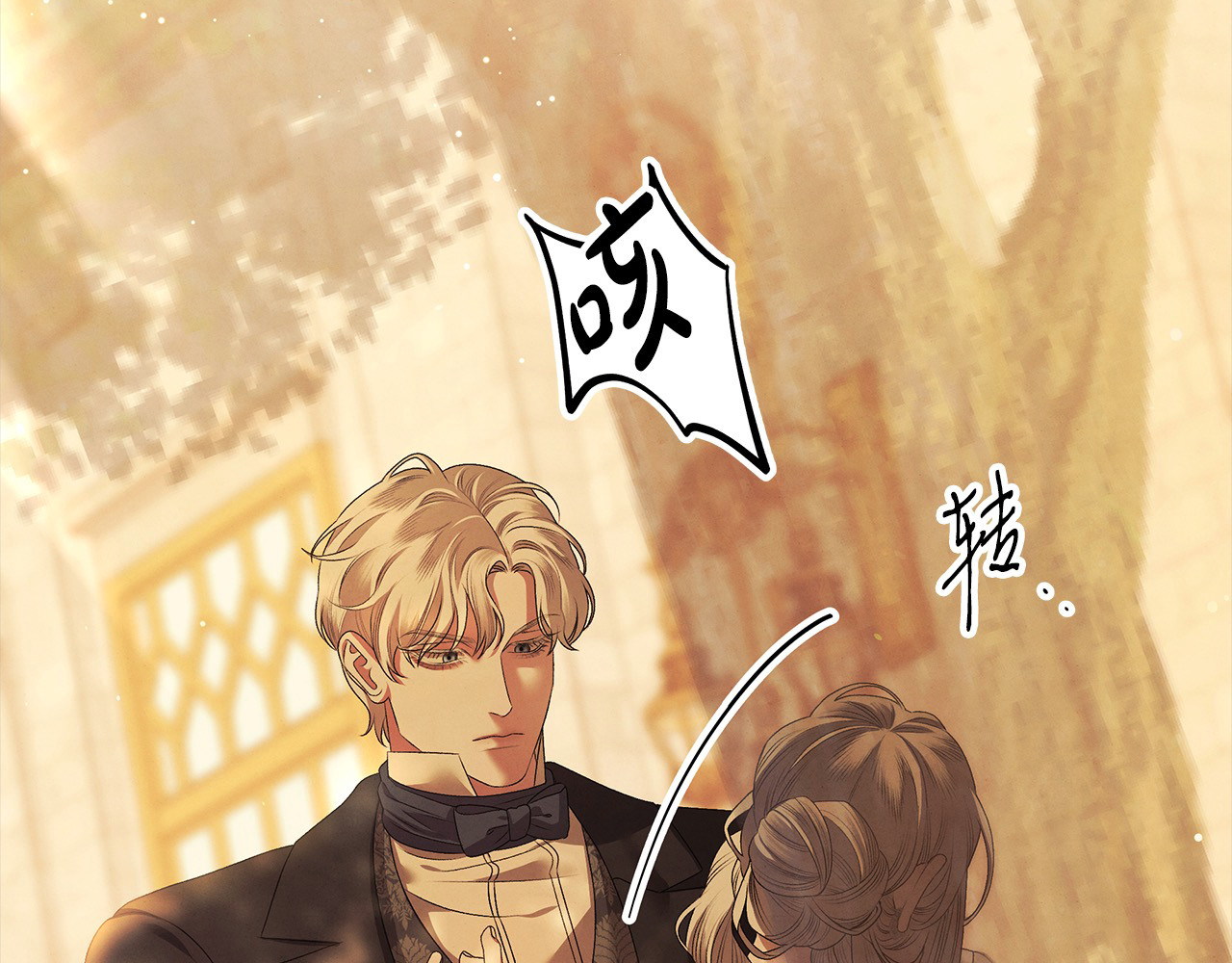 第12话 你的睡衣真可爱 第 19 页