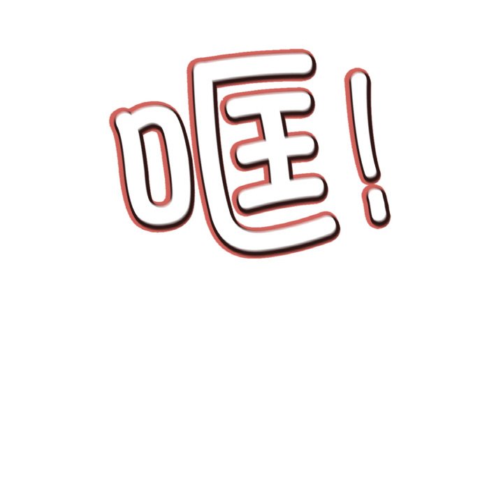 第41话 第 90 页
