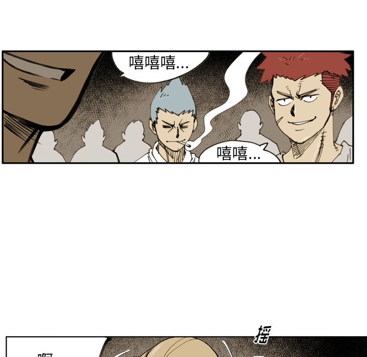 第36话 第 65 页
