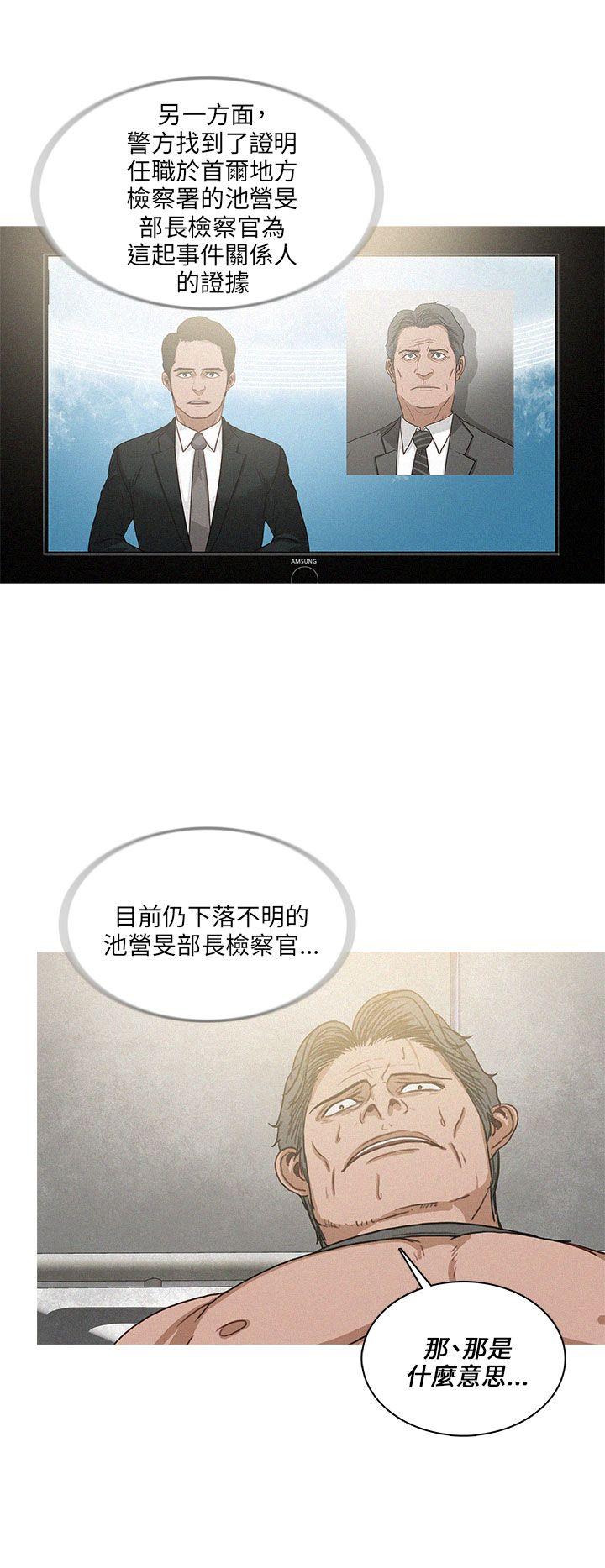 第59话 第 8 页