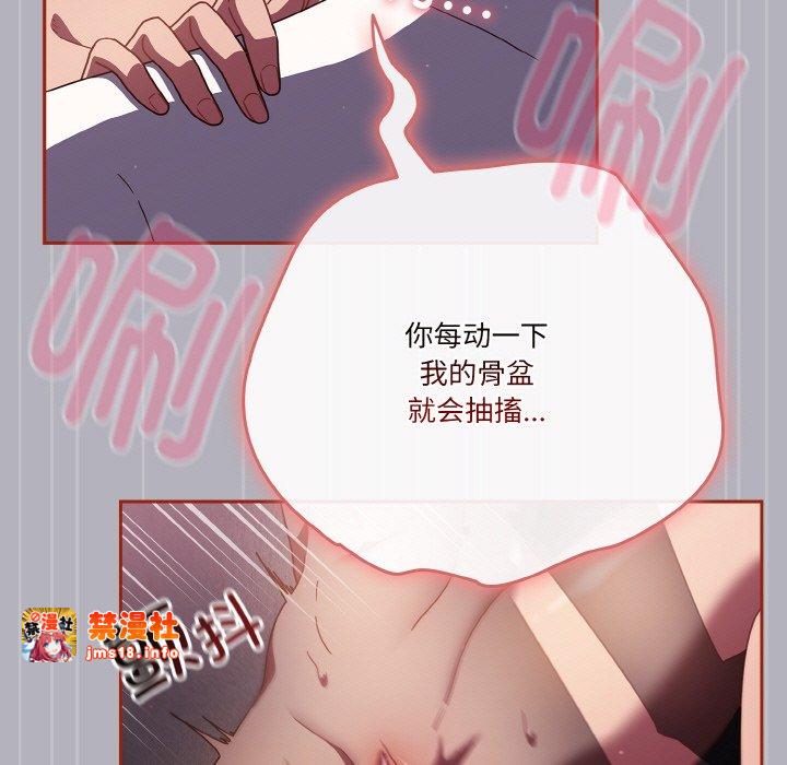 第14话 第 63 页