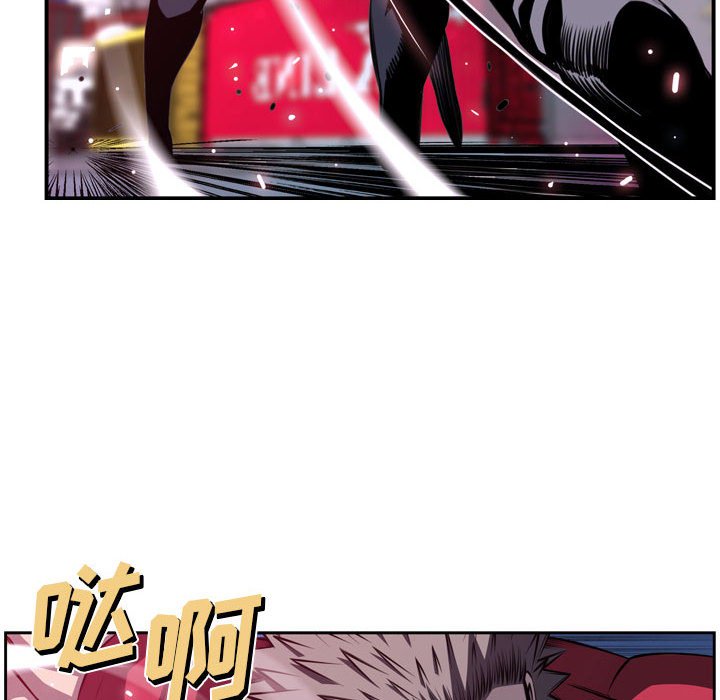 第175话 第 32 页
