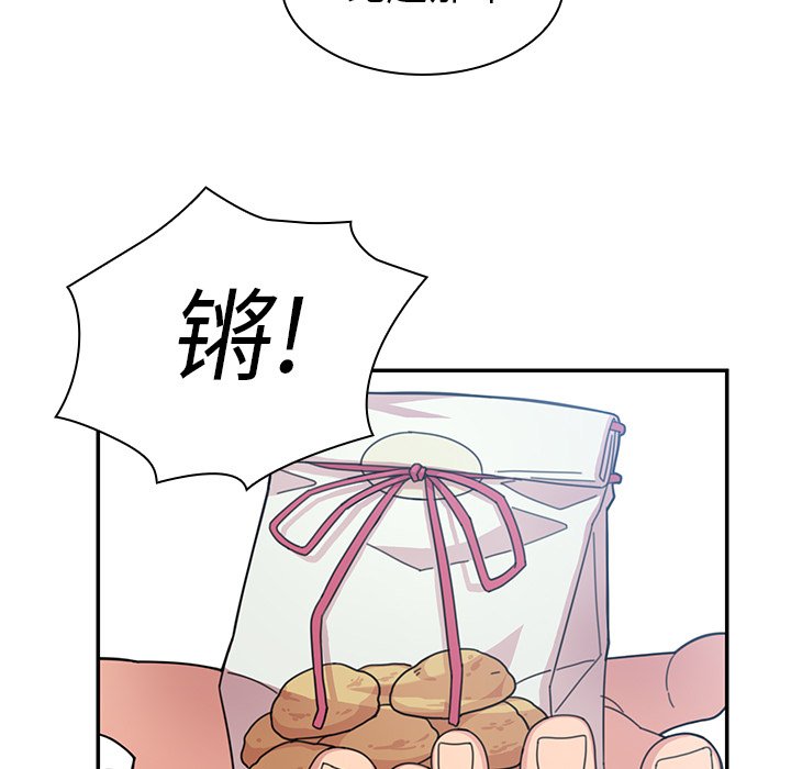 第27话 第 103 页
