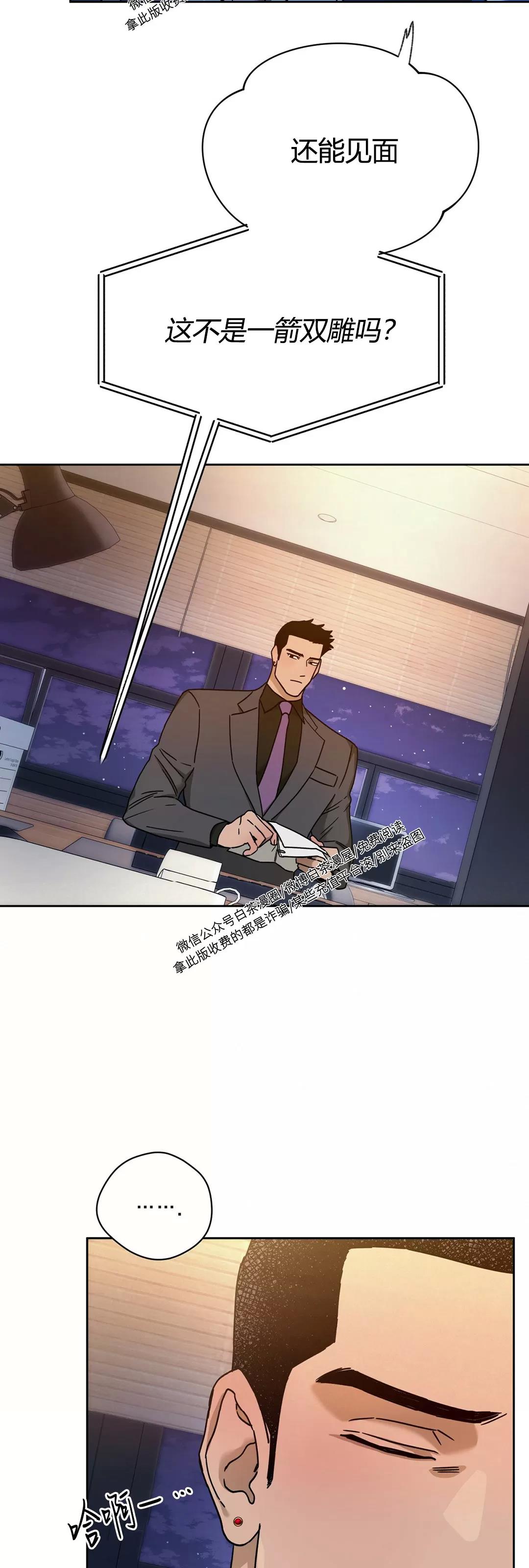 第56话 第 22 页