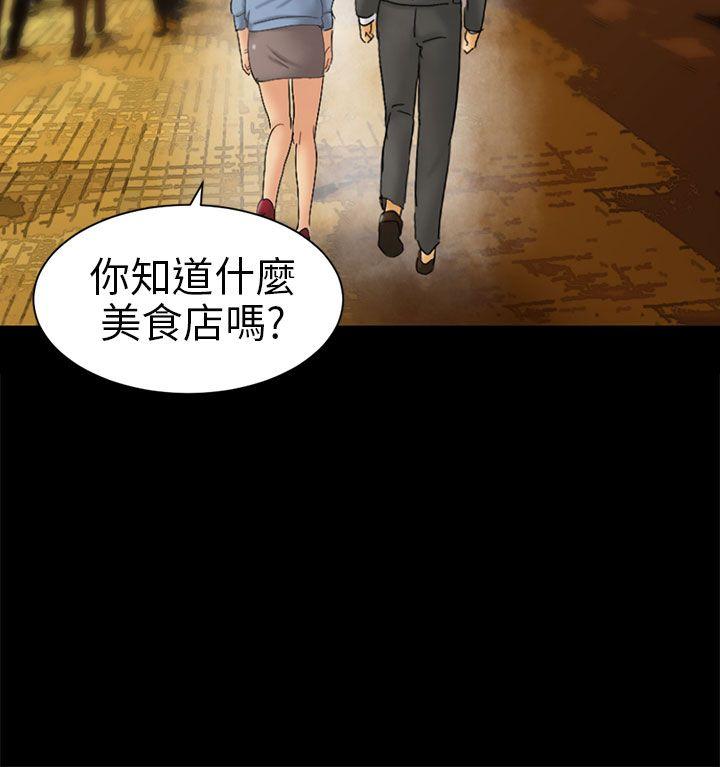第5话 接触 第 16 页