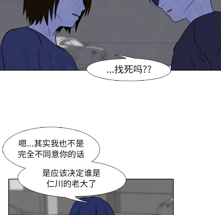 第36话 第 16 页