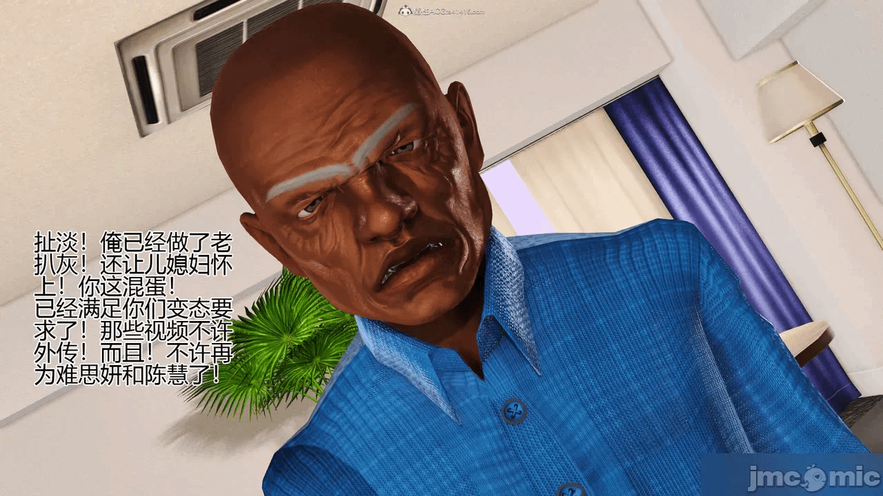 第一话 第 1076 页