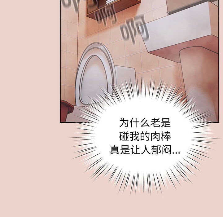 第7话 第 30 页