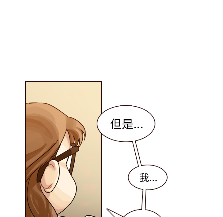 第32话 第 113 页