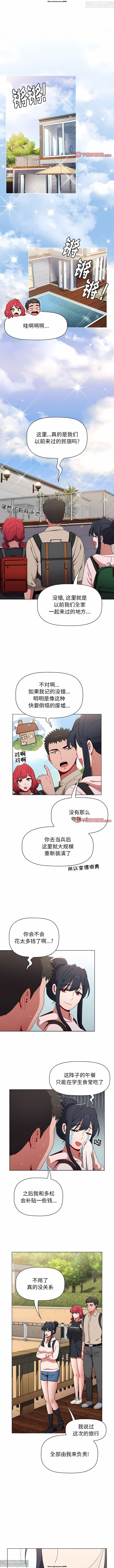 第1话 第 5 页