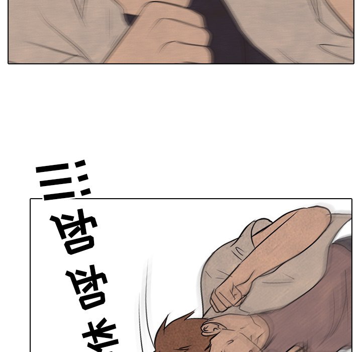 第117话 第 60 页