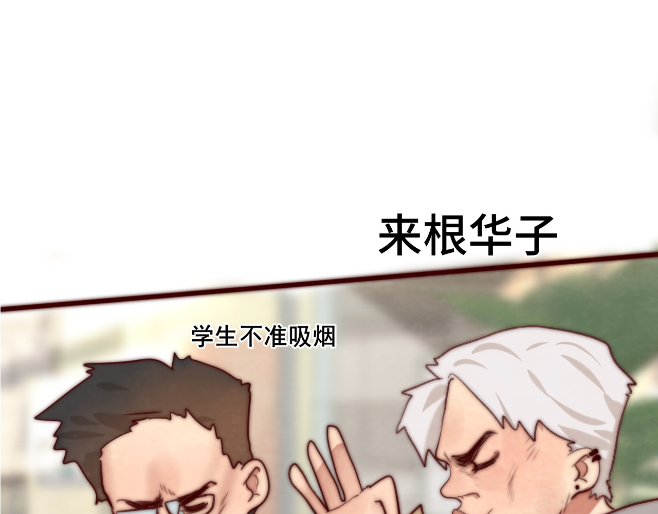 第55集 你有秘密吗 第 165 页