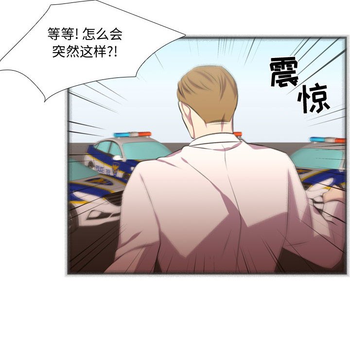 第65话 第 47 页